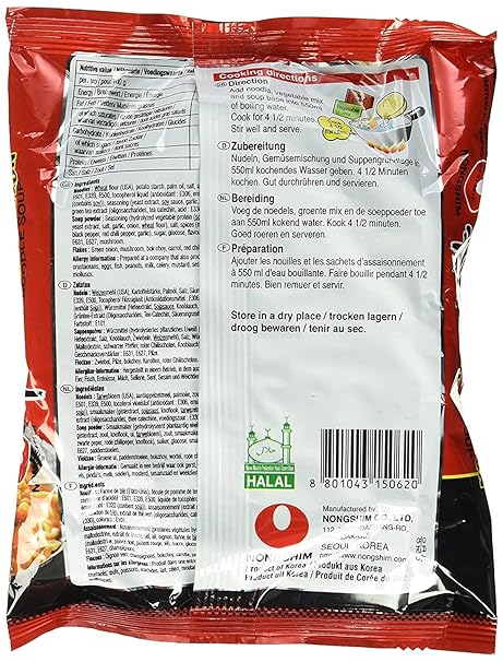 Nongshim Shin Ramyun Instant Noodles 120Gm (Pack Of 2) Vegetarian