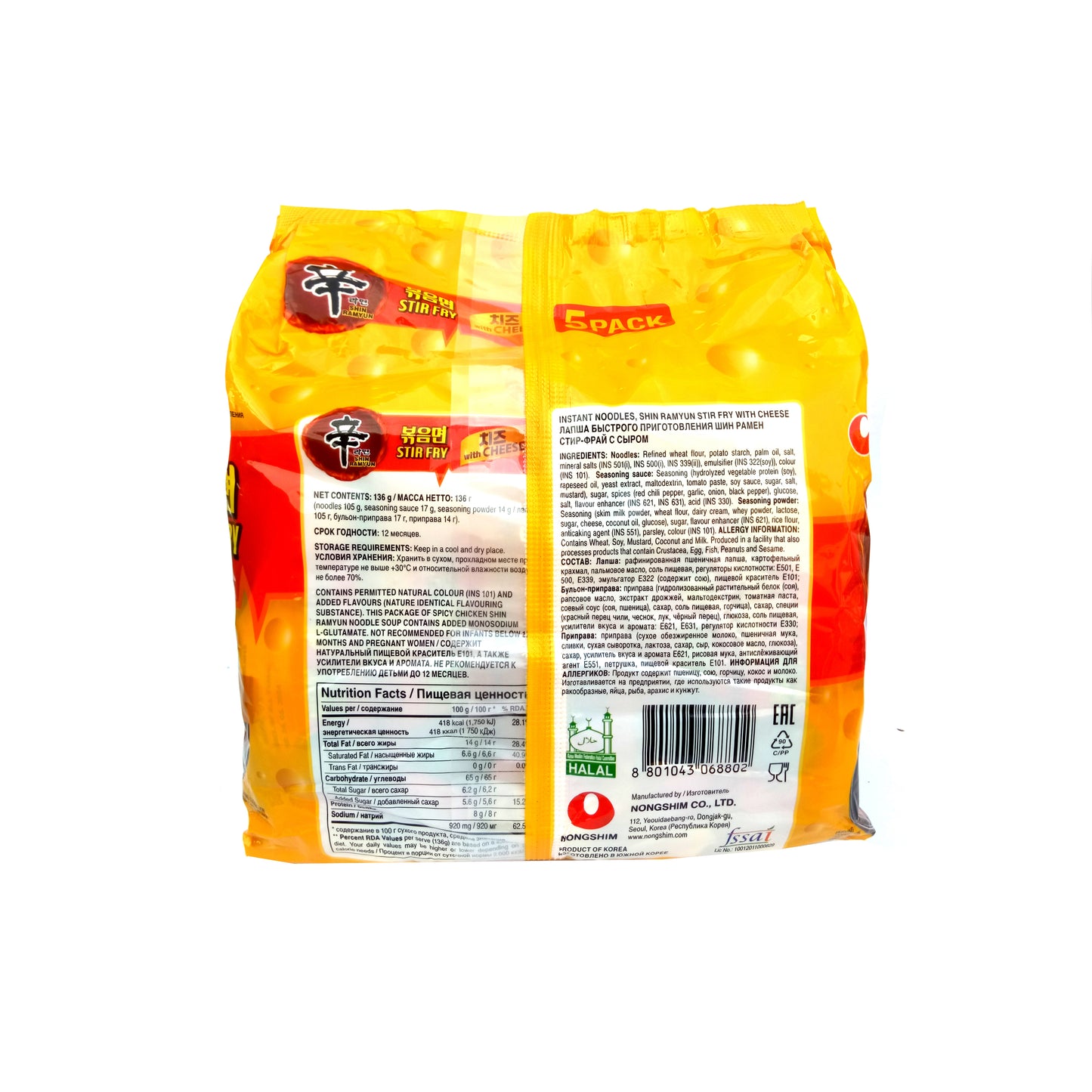 Nongshim Shin Ramyun Stir Fry Noodles with Cheese (5 in 1) 680gm Pouch Pack