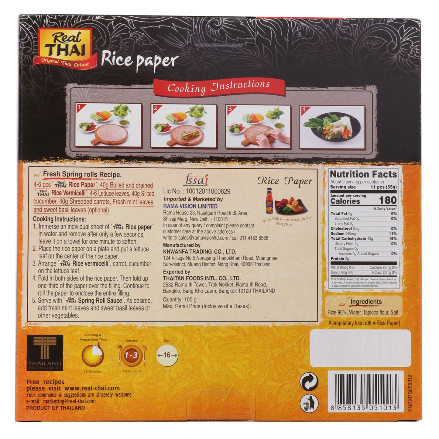 Real Thai Rice Paper Round 16 cm (100 gm) Box